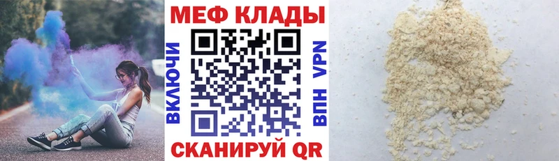 Наркошоп купить А ПВП  Меф мяу мяу  Бутират  Cocaine  Бошки Шишки  Северск