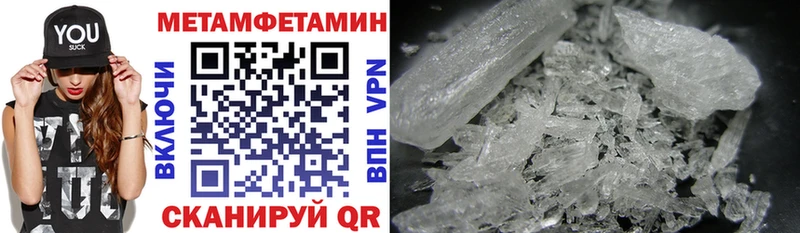 АМФЕТАМИН VHQ Северск