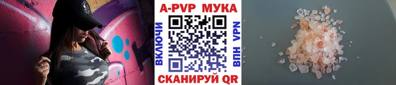 Купить  Северск  Альфа ПВП VHQ 