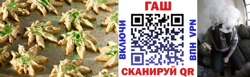 Еда ТГК конопля  Купить закладки  Северск 