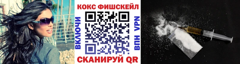 Купить  Северск  COCAIN Колумбийский 