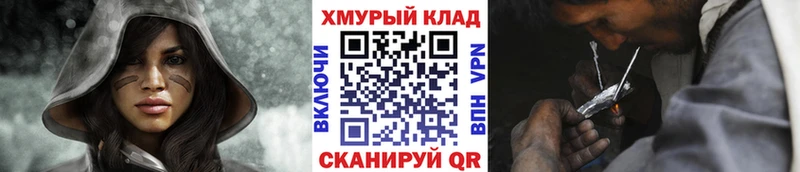 Купить где  Северск  ГЕРОИН белый 