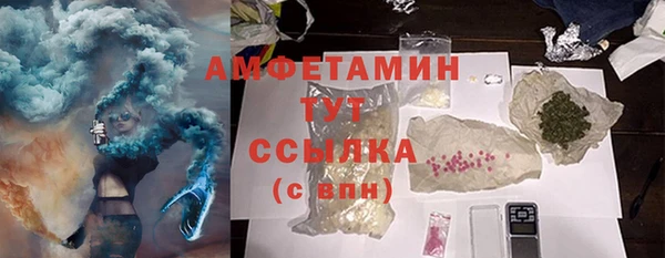 первитин Куйбышев