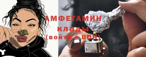 первитин Куйбышев