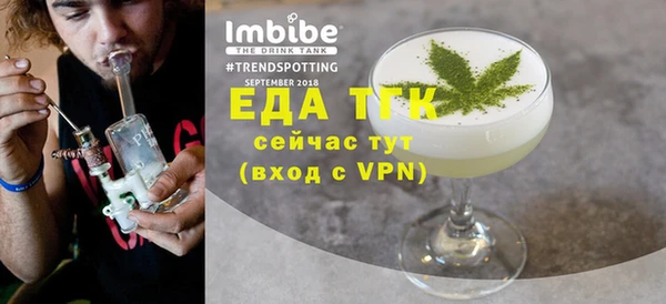 прущий лед Кукмор