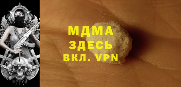 первитин Куйбышев