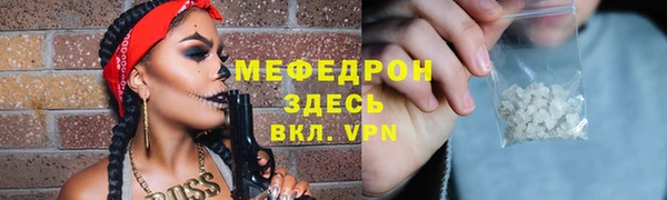 прущий лед Кукмор