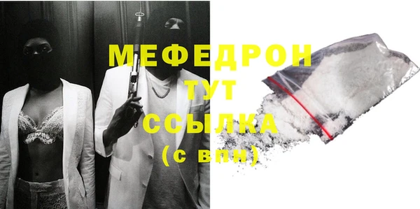 прущий лед Кукмор