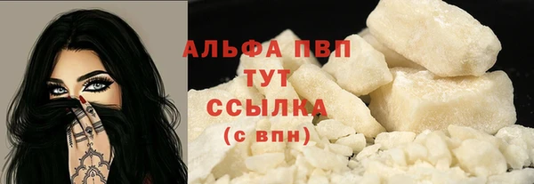 первитин Куйбышев