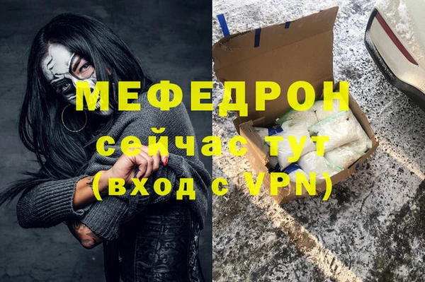 первитин Куйбышев