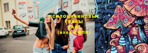 первитин Куйбышев