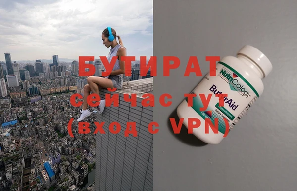 первитин Куйбышев