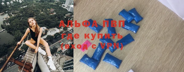 первитин Куйбышев