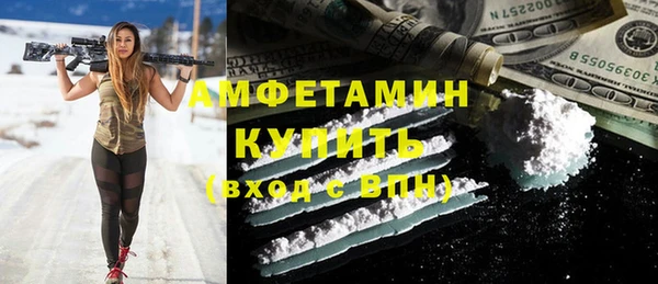 первитин Куйбышев