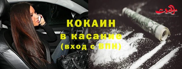 первитин Куйбышев