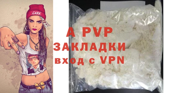 прущий лед Кукмор