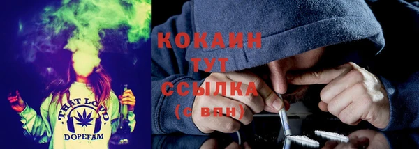 прущий лед Кукмор