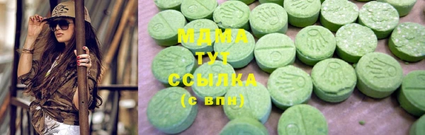 первитин Куйбышев