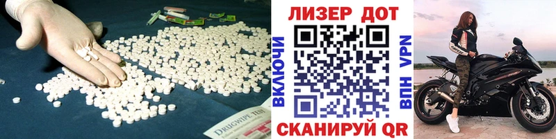 Лсд 25 экстази ecstasy  Купить  Северск 