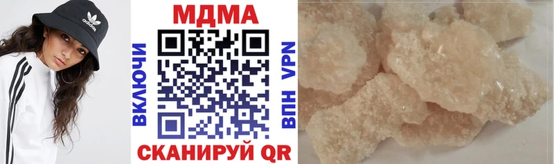 Купить закладки Северск MDMA Molly