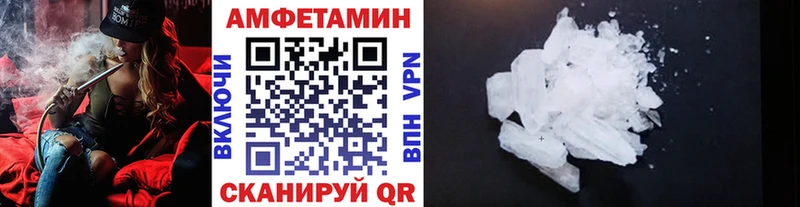 Купить закладки  Северск  Метамфетамин кристалл 