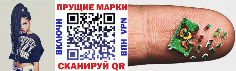 Марки NBOMe 1500мкг  Купить где  Северск 