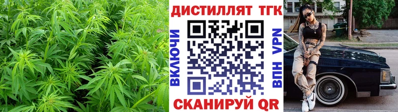 Купить  Северск  Дистиллят ТГК вейп с тгк 
