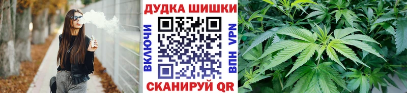Купить закладки  Северск  Канабис гибрид 
